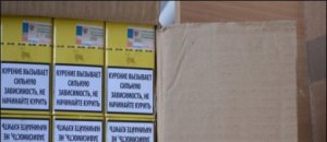 Cigaretter_i_kartong_webb